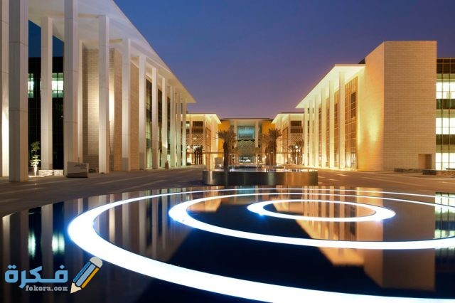 اسماء الجامعات في المنطقة الشرقية اسعارها ومواعيد التقديم