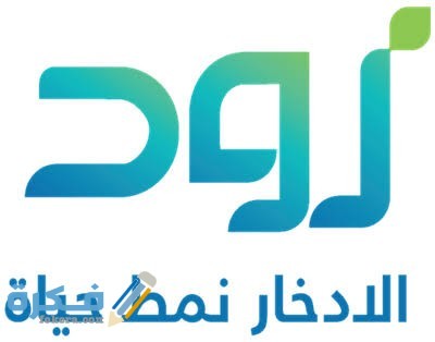 الاستعلام عن فتح حساب زود الادخاري في الموقع الإلكتروني لمصرف الإنماء