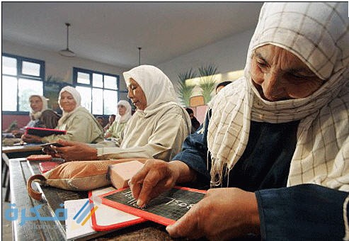 اماكن استخراج شهادة محو الأمية بالقاهرة اماكن استخراج شهادة محو الأمية بالقاهرة