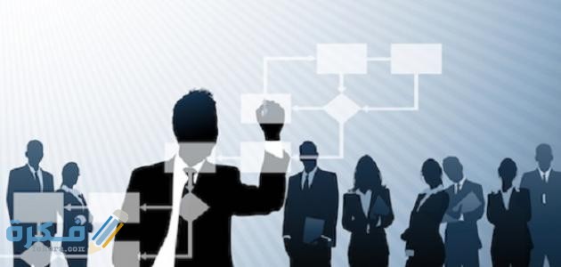 الإدارة العامة وإدارة الأعمال والفرق بينهم