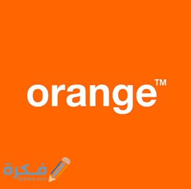 معرفة اسم صاحب الرقم موبينيل بأكثر من طريقة سهلة