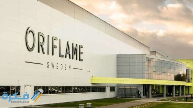 كيفية تسويق منتجات اوريفليم