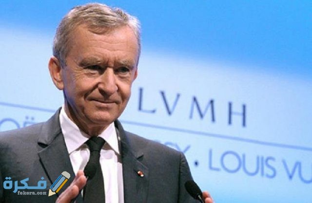 برنارد أرنو