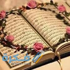 بروفايل فيس بوك إسلامي