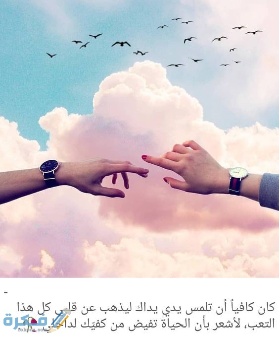 بروفايل رومانسي للفيس بوك