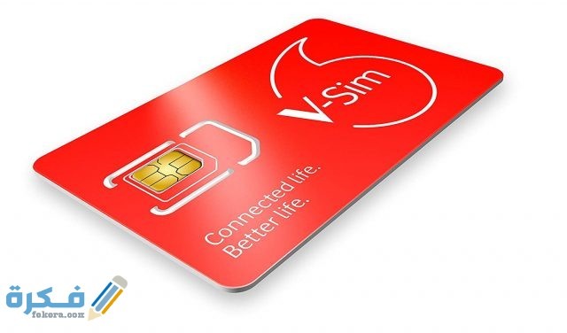 نقل ملكية شريحة زين والشروط والمستندات الرسمية المطلوبة