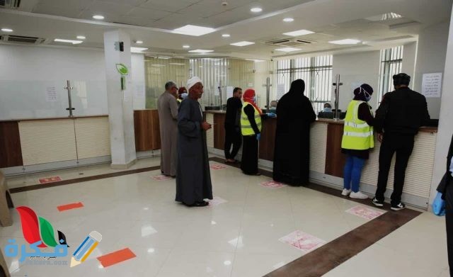 استعلام بالرقم القومي تكافل وكرامة