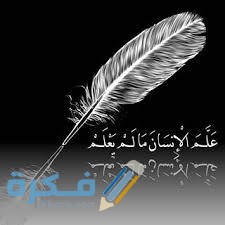 بروفايل فيس بوك إسلامي