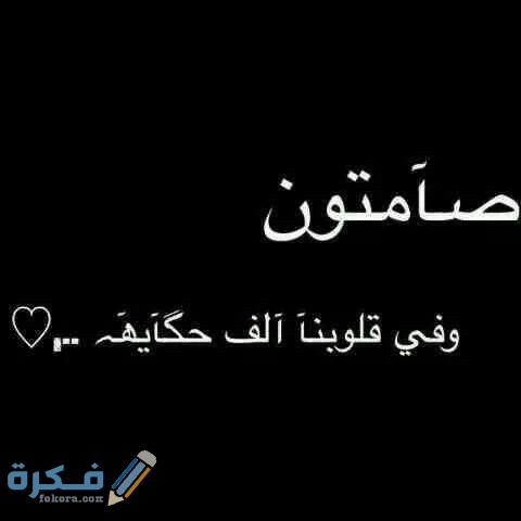 حالات واتس اب حالات حزينة جدا 9