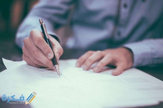 خطاب طلب مساعدة مالية