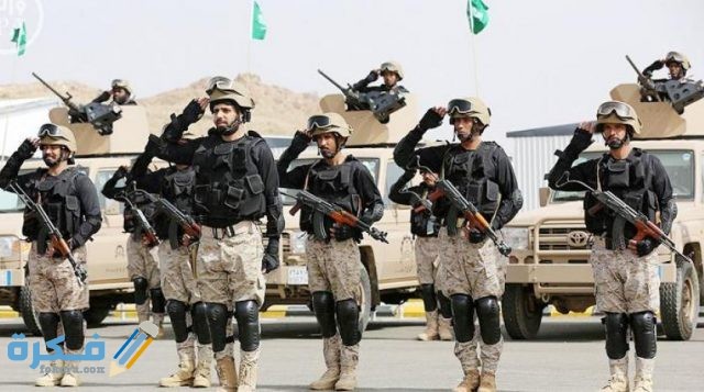 رابط الامن العام الترقيات