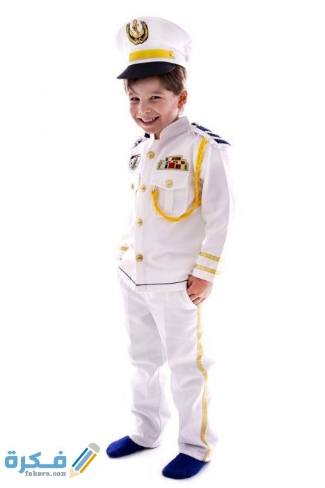 زي الكابتن للأطفال صناعة تركية 600x900 1
