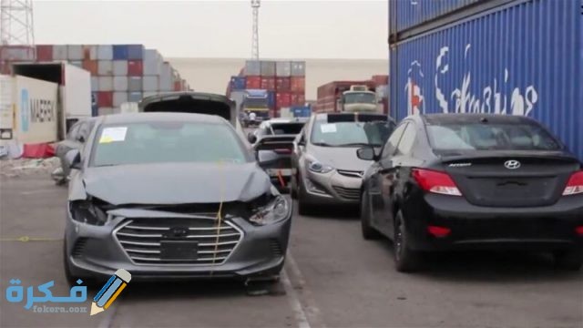 شراء سيارة من المانيا وشحنها للسعودية. scaled 1