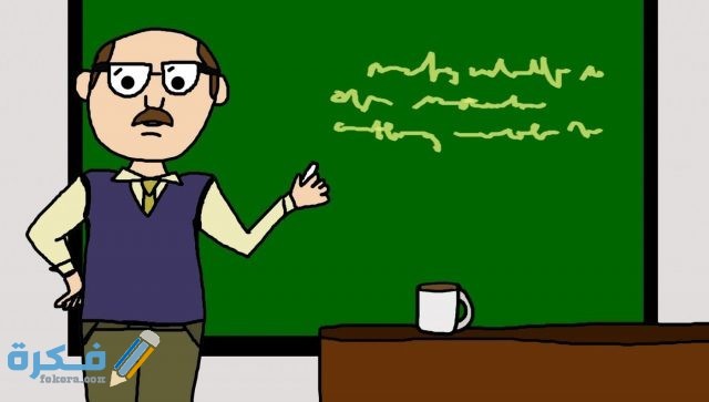 شرح المجرد الثلاثي