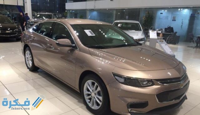 شيفروليه ماليبو 2018 في السعودية 750x430 1