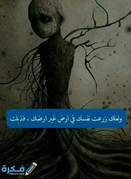 صور حالات للواتس اب حزينة8