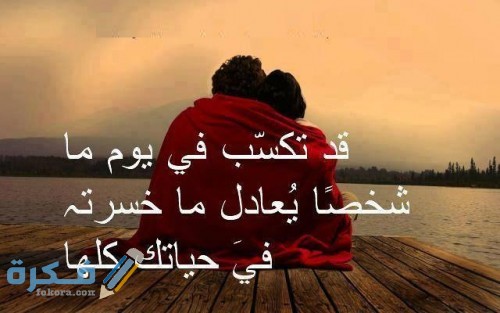 صور حب جميلة 14