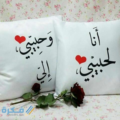 صور حب وصور رومانسية2