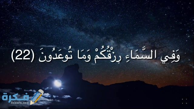 صور غلاف دينية مزخرفة 2