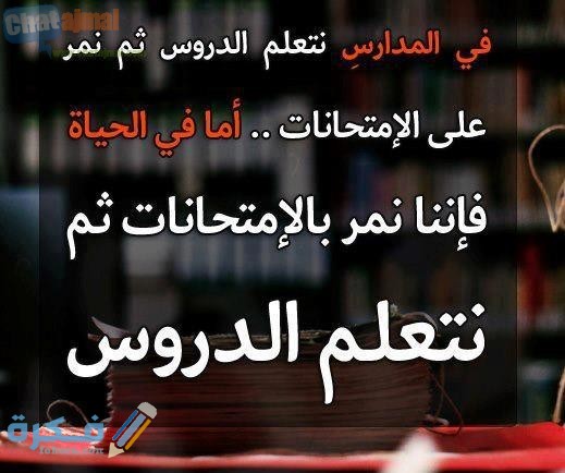 صور معبرة 2019 رمزيات معبرة مكتوب عليها اقوال 14