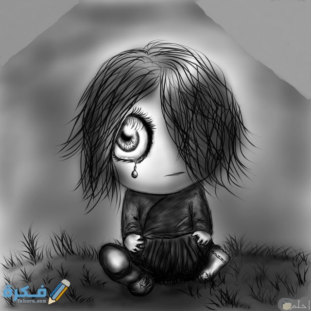صورة كرتون حزينة
