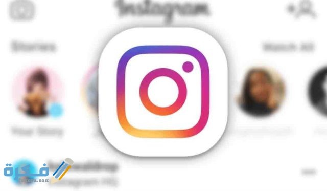 ما هو البايو في الانستقرام