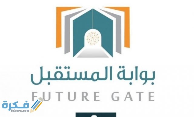 طريقة زيادة النقاط في بوابة المستقبل للطلاب طريقة مضمونة