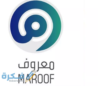 كيفية التسجيل في حساب معروف