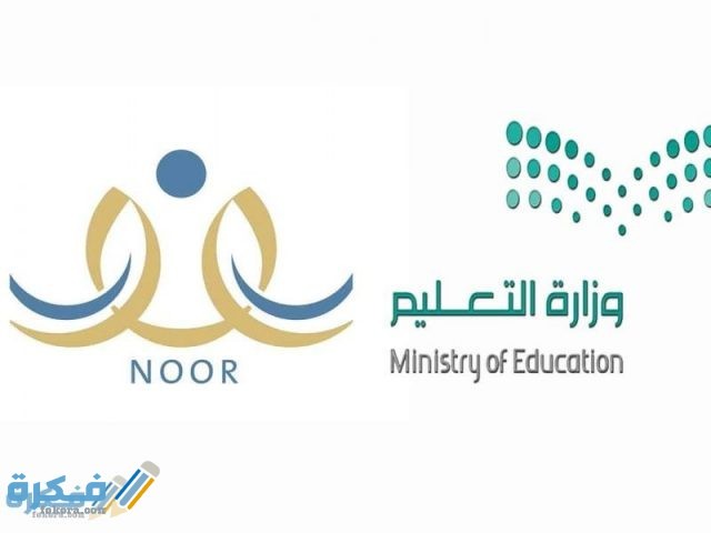 كيفية طباعة شهادة الثانوية برقم الهوية