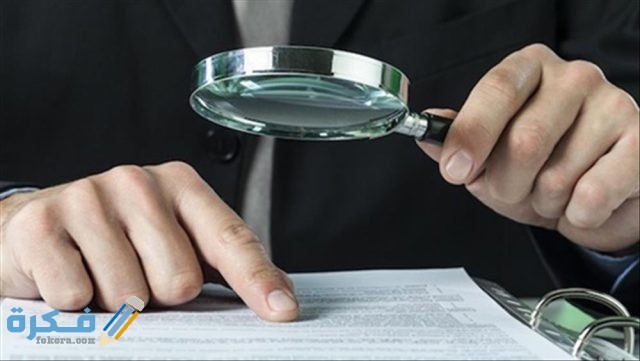 ما هي عقوبة التزوير في المملكة العربية السعودية