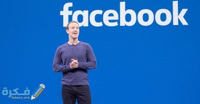 مارك زوكربيرغ