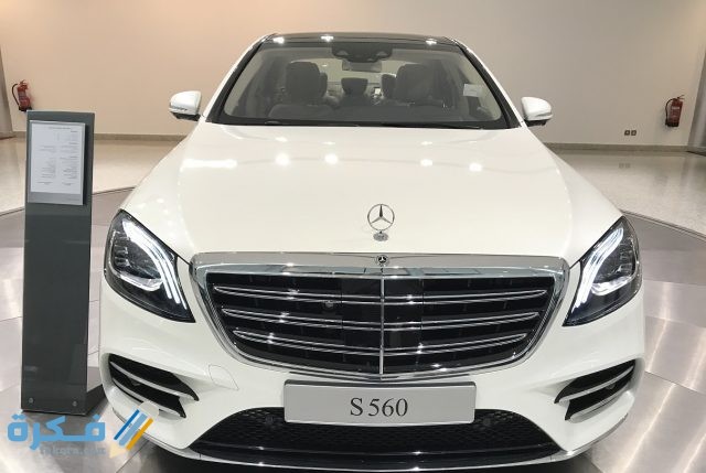 مرسيدس S560 2018