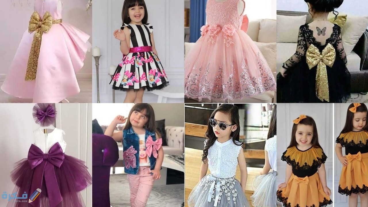 اطفال تركية بالجملة اون لاين 1