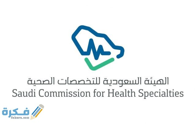 حجز اختبار برومترك والمواعيد المقررة لإجراءه