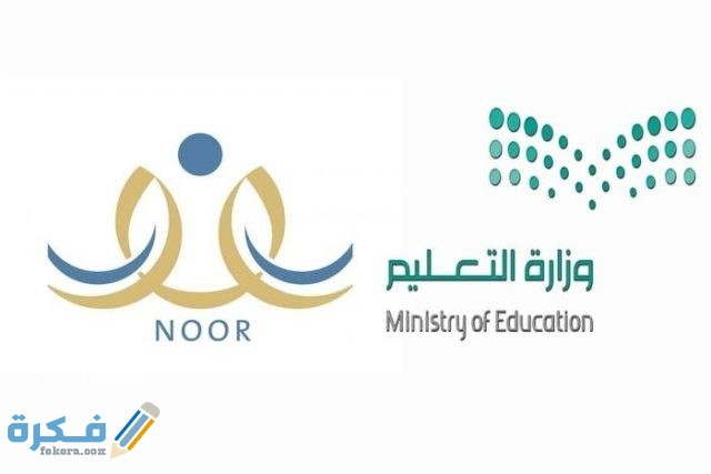 موعد للتقديم في حركة النقل الخارجي للمعلمين والمعلمات وزارة التعليم