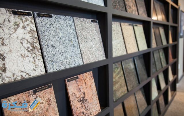 أفضل أماكن بيع السيراميك في مصر