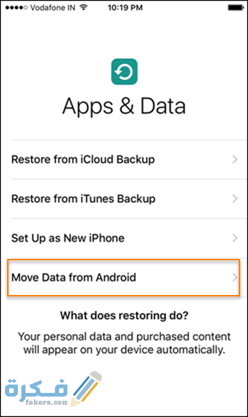 041611093155movefromandroid 1
