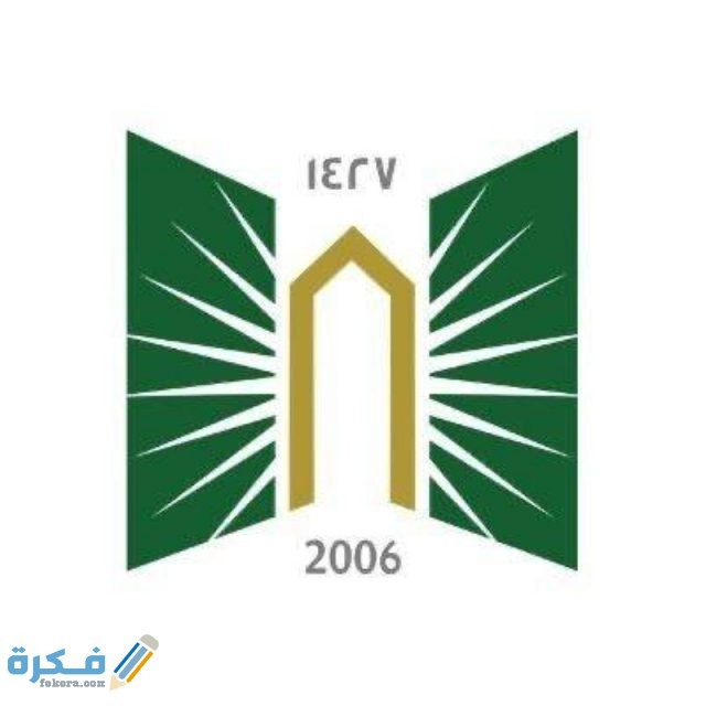 تخصصات جامعة تبوك التعليم عن بعد 1443 1547722