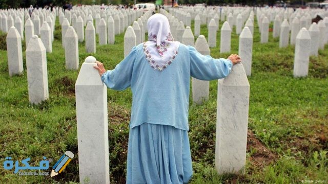 تفسير حلم المشي بين القبور مع أشخاص