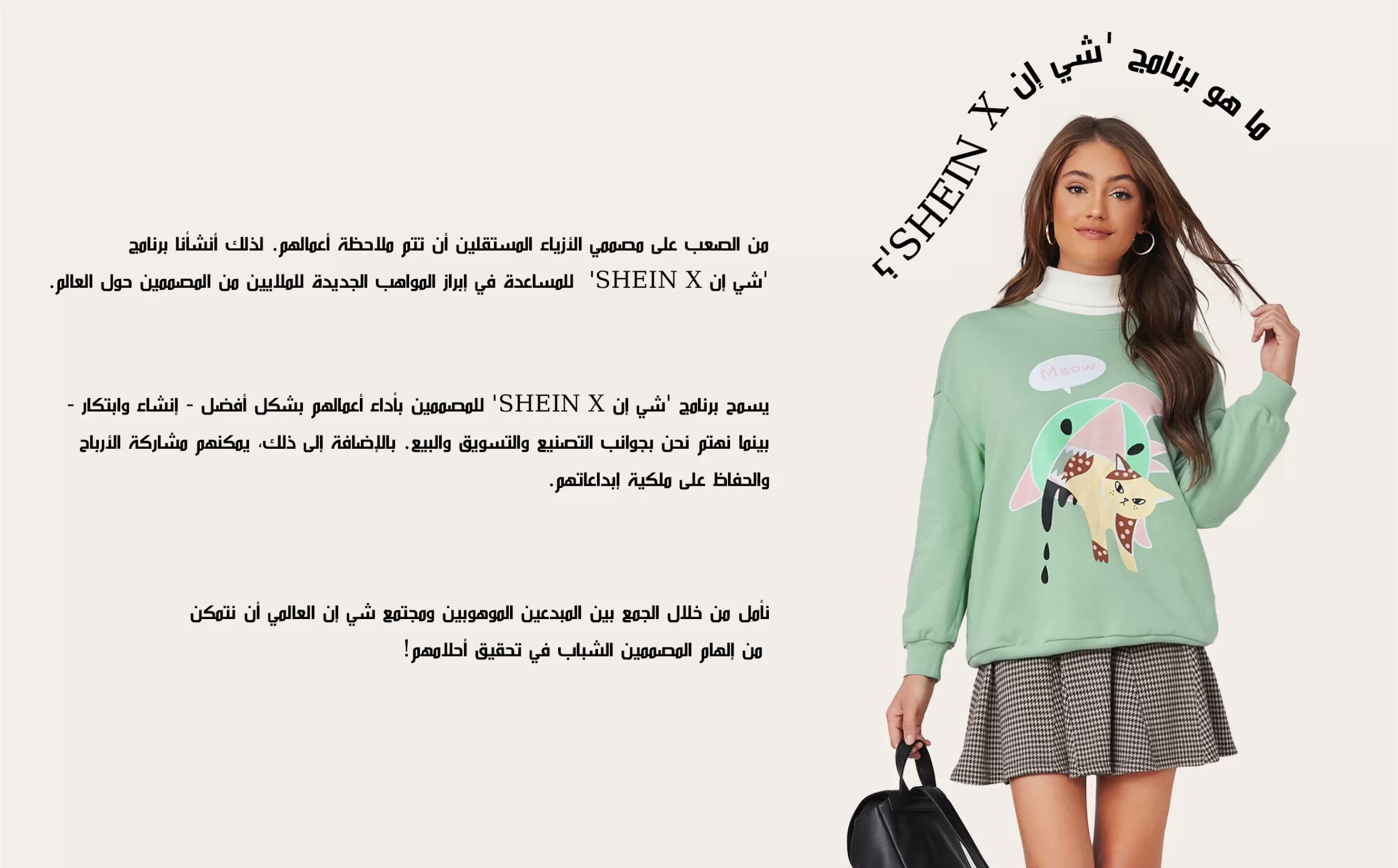 5638D0B7 A912 4497 95CD 592321FC77E6 scaled