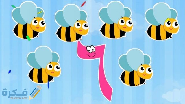 تفسير رؤية رقم 6 ستة في المنام