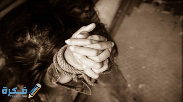 تفسير حلم خطف زوجتي في المنام