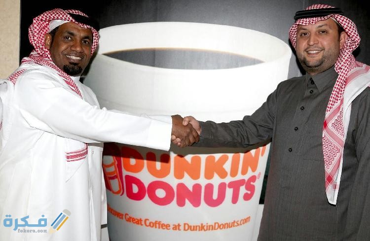 دانكن دونات منيو وعناوين الفروع ورقم التوصيل