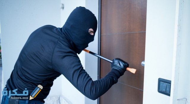 تفسير رؤية لصوص يدخلون البيت في المنام تفسير رؤية لصوص يدخلون البيت في المنام