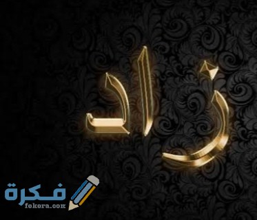 IMG ٢٠٢٠٠٧٠٣ ١٩٤٠١٤