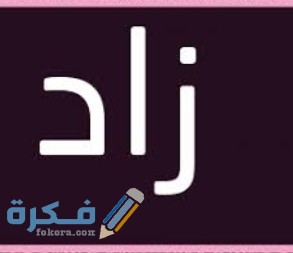 IMG ٢٠٢٠٠٧٠٣ ١٩٤١٠٠