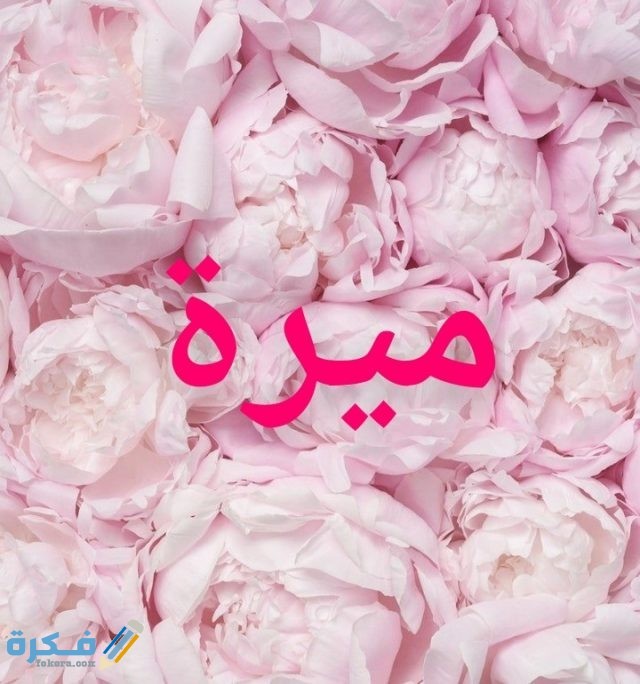 IMG ٢٠٢٠٠٧٠٥ ٠١٥٣١١