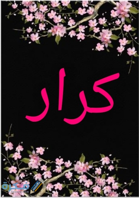 IMG ٢٠٢٠٠٧٠٥ ٠١٥٥٥٢