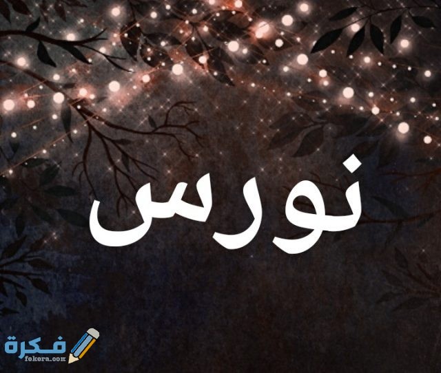 IMG ٢٠٢٠٠٧٠٥ ٠١٥٦٣٢