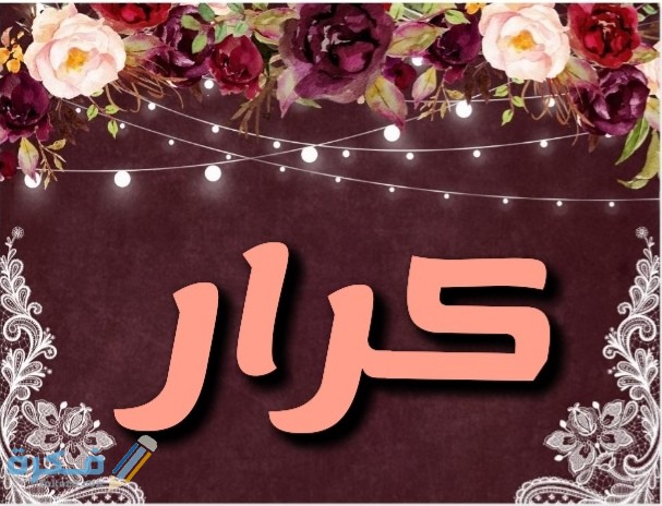 IMG ٢٠٢٠٠٧٠٥ ٠١٥٦٥٤